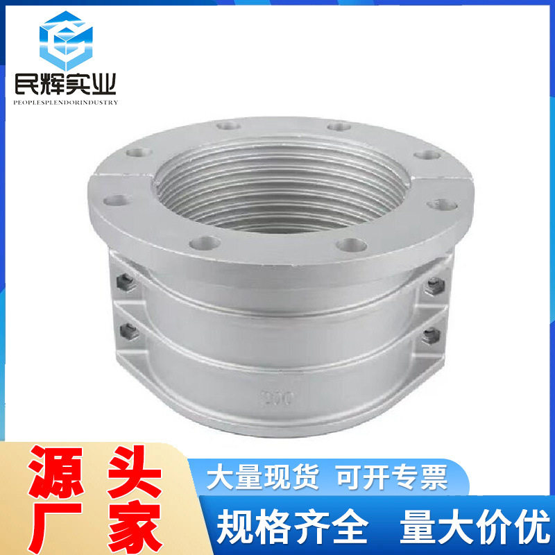DN50-DN400铝合金法兰软管抱箍安全管夹铝法兰软管卡箍