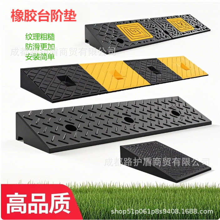 路沿坡斜坡垫马路牙子上坡垫橡胶减速带便携式台阶垫汽车三角垫