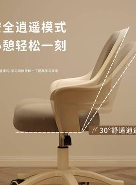 电脑椅用舒适学生学习椅子可降用儿童写字椅专书75999桌椅升凳子