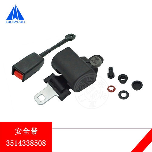林德叉车配件座椅安全带3514338508自动伸缩两点式卷收器原厂配