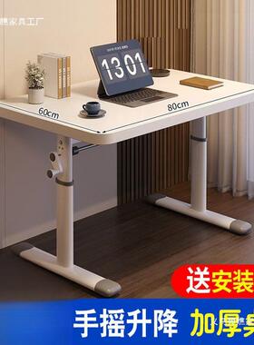 可升降电脑桌台式书桌学生家桌用学习桌办公桌76094约卧室桌简子