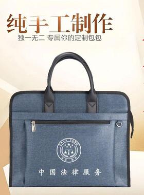 律师公文包通件勤事包a4大容量ELZ文袋男公文包手提商务会议资务