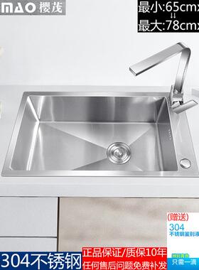 盆A5L厨房加厚SS3U04不锈钢台下池JJZ水手工水槽侧装龙头单盆双槽