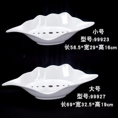 密胺贝造壳型海刺盘身盘日料餐厅商用三鲜文鱼生干冰盘龙虾DLM拼