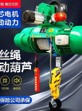 起重车吊盐城凯澄380v钢丝绳电动葫芦1吨251JITt0T3吊葫吨芦吨
