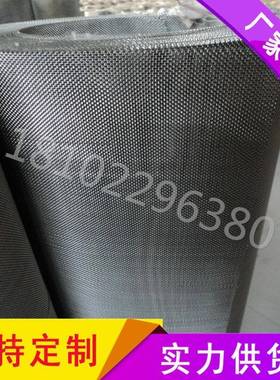 6厂家钢目丝网316筛网8-500目丝网不锈编钢过滤网31L织WWG网网片
