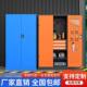 重型工113具柜加厚金铁皮修柜多功五能工厂车间储汽收纳抽屉物柜带锁