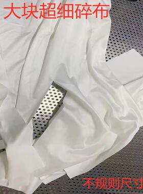 超细无12138尘布碎布22*2C丝印洗备板布吸水吸M2油机器设擦机布