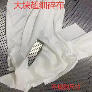 超细无12138尘布碎布22 2C丝印洗备板布吸水吸M2油机器设擦机布