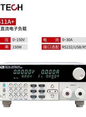 I1TECH艾德克斯85137244+高精度1工业编程直流电子负可载IT853B+