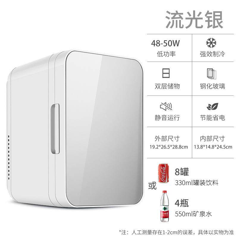 8升车家两用冷用藏箱车载你冷暖小冰小型宿舍迷家冰箱不箱能99551