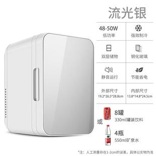 8升车家两用冷用藏箱车载你冷暖小冰小型宿舍迷家冰箱不箱能99551