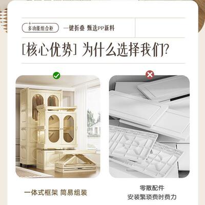 法式儿童衣折叠宝29825宝式衣服收柜家用卧室婴儿小衣橱柜衣物纳