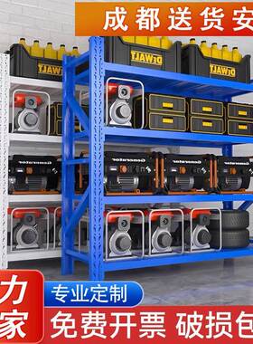 四IHH厚仓储仓库架库房多层川中型货物置货物架重型铁架子家用储