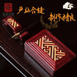 紫檀黄杨木玩盒印章木文质收纳文笔架套装中VTD式实盒子木小批量