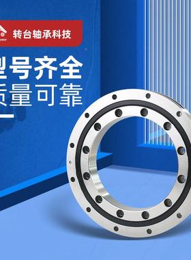 旋交叉滚子轴承业XSU08218系49列数控轴承工机器人轴转部位关节承