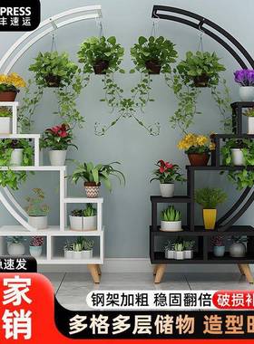 内圆形AFX花架子室家客用落地厅高内档花架室阳台多用铁艺