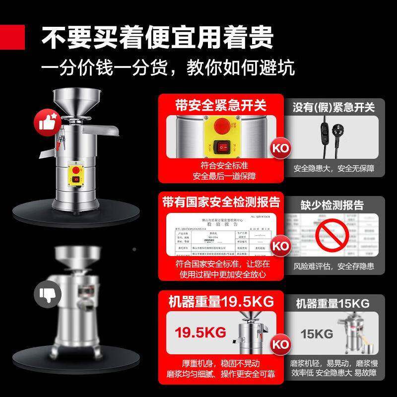 包邮型WFW豆浆餐用机商磨浆机大容量大豆腐全自动豆渣分离早店