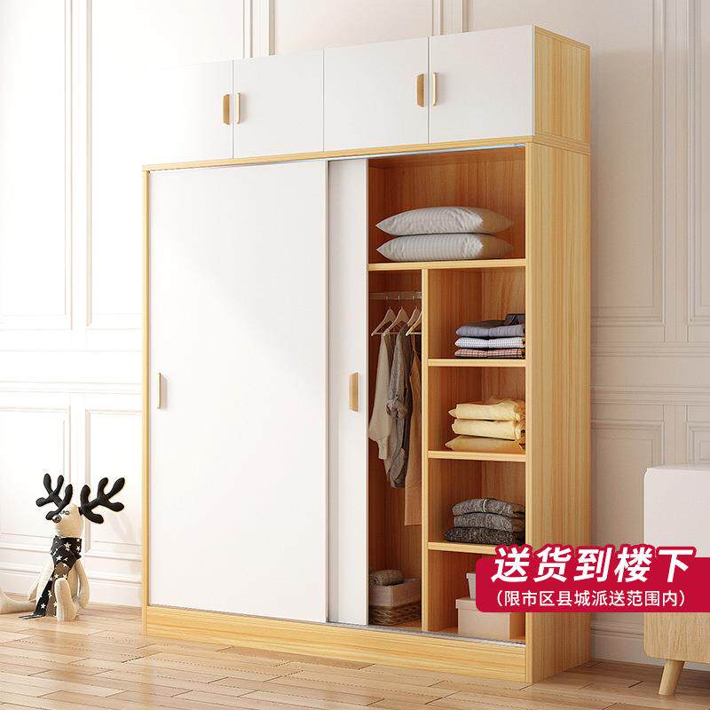 收用家纳组装简易衣柜推用拉门现代结实卧室女孩简约小型20665耐出租房