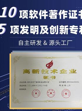 1292人脸识别智能指纹锁超级SI舍M卡联NF锁C开锁学校宿网支持二次