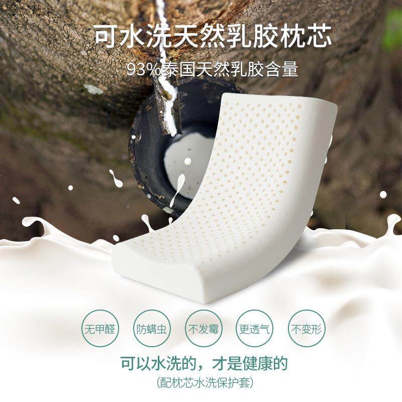 儿童乳胶枕头泰-国宝宝婴儿小学23-生6专岁以上用DGET-02天然橡胶