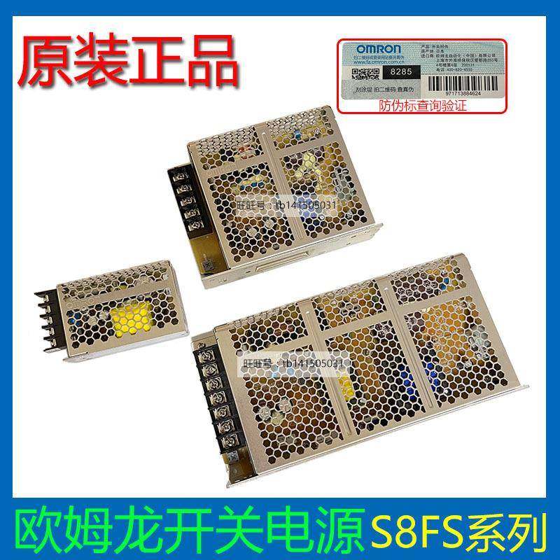 0S8FS1-CWYZ05/012/C15012/C15024/C1002/C350121524J/03524开关