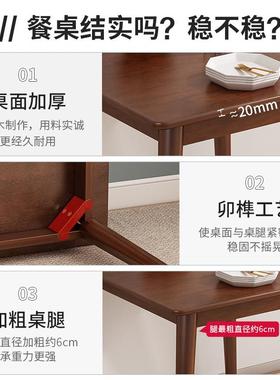 ft胡桃纯实木小方吃饭桌子家用方型饭方桌小户桌WAM形型桌椅组合