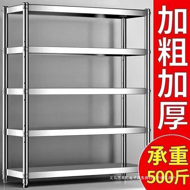 厨房落地多层架子收纳货架微波炉烤箱家用五层储物架不锈钢置物架