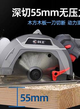 电圆用锯150锂1电锯木工专6寸手提割机DGT211-1切5CHX0单手锯