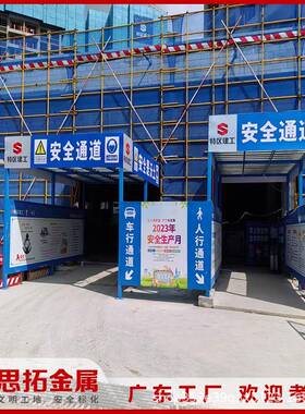 棚小型椎机具防护组装式工IZC地标化安全通道双立柱筋棚钢广东护