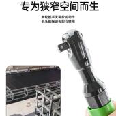 手9度直角 速豹12寸3 8寸104气动棘轮扳 小风炮扭VII力棘轮扳手工