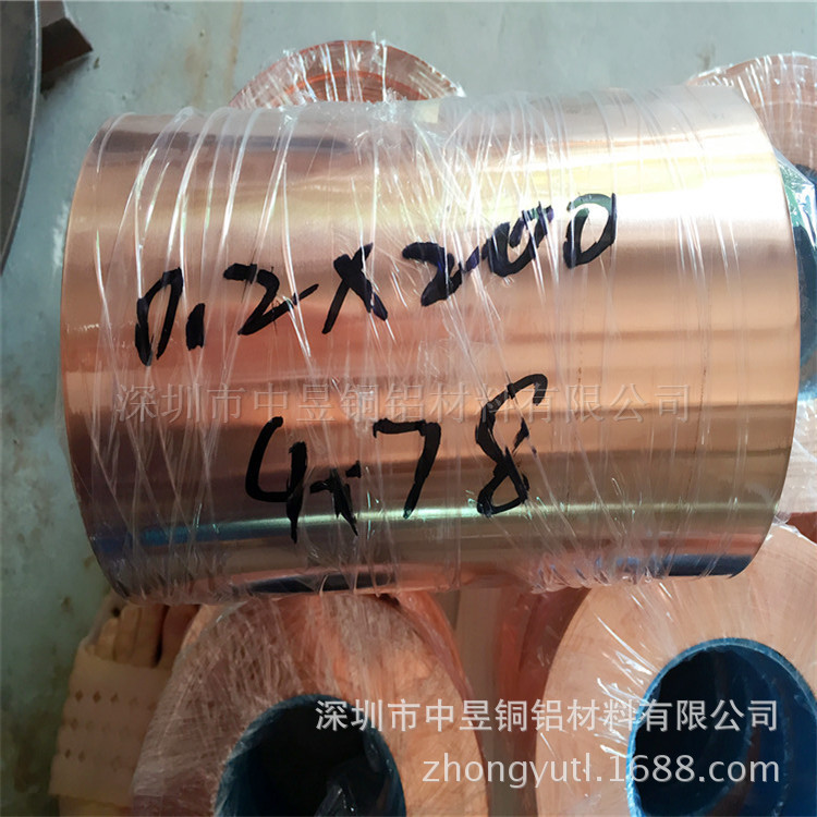 半硬紫铜带批发 c1100国标紫铜带 紫铜板 紫铜片 超薄铜片 垫片