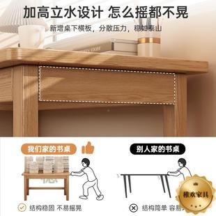 实木书桌电脑桌台式学用学字习写桌卧室简约家办77825公桌工作生