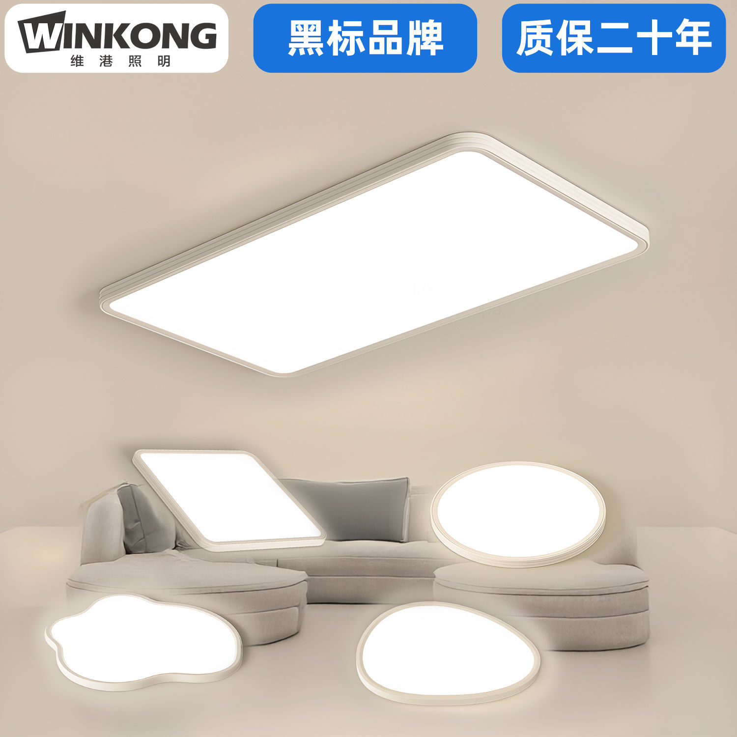 客厅吸顶灯简无缝隙菱晶板三防吸顶灯现代简约灯具套餐组合包邮