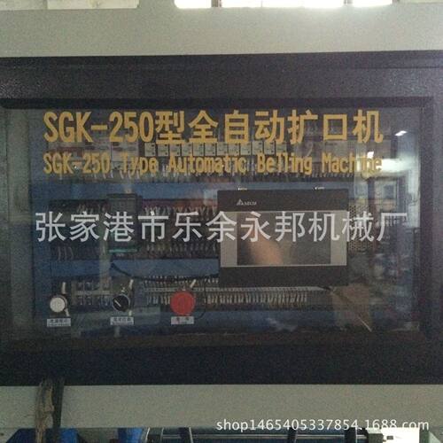 【塑料管材扩口机】电力管PVC管材扩口机 全自动脱水扩口设备机