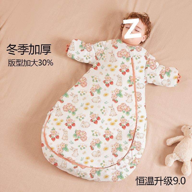 宝宝睡冬袋婴儿冬款恒加厚温新生儿童四季用款季一体式通AYP防踢,鲜花速递/花卉仿真/绿植园艺,其它园艺用品,淘宝优惠券,粉丝福利购,淘宝优惠卷