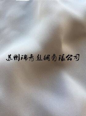厂家直供403EKLm1桑蚕丝56人丝弹力双m乔绉真丝绸面炼料白坯可印