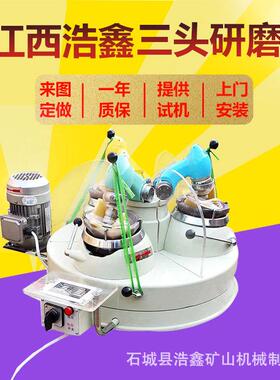 实验室三研机X料磨PM头120*3玛瑙钵XEZ研磨设备小型干法三头研磨