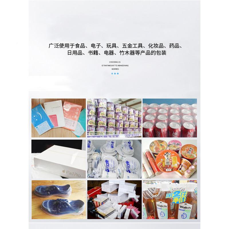 全机动连续封口机气动ERA脚踏封口机热自收缩缩包装封口热包装机