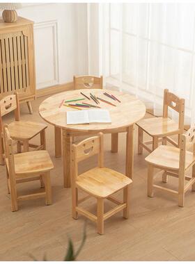 9W幼儿园桌HRP实笑脸椅子木套装宝字宝早教画画学习书桌阅读写桌