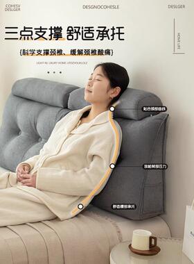 床头靠软包UYP榻榻米洗2025新款卧垫防撞靠室枕护腰垫可拆床上大