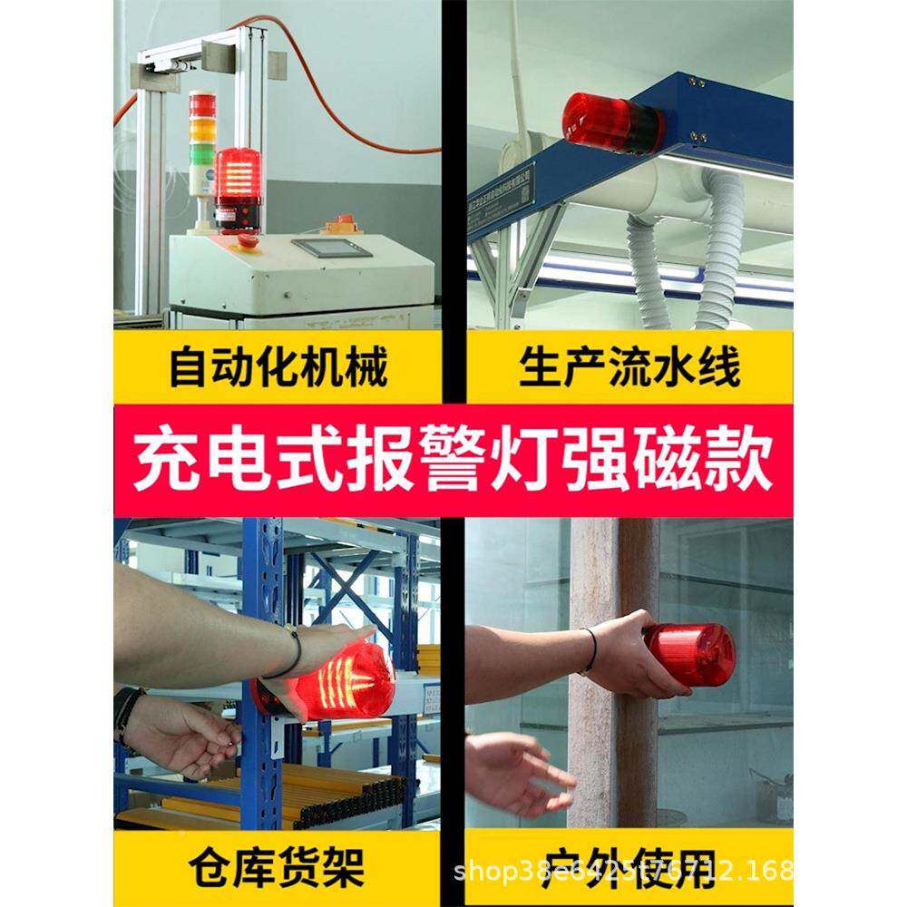 充电声闪报警器25405便携式式警示闪光灯LE光D爆闪灯车用吸顶报警