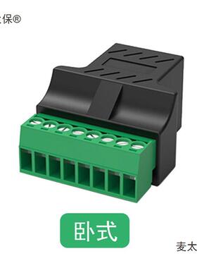 8器网接延长连RJ45转PIN接接头rj45转8位端子网MAC线太直通对线麦