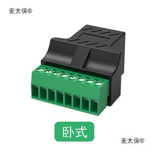 8器网接延长连RJ45转PIN接接头rj45转8位端子网MAC线太直通对线麦