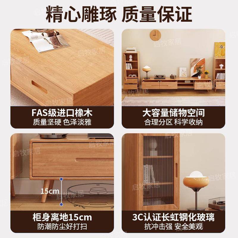 实木电视地现柜家用全茶几一体收PMU柜纳柜餐边柜简约组合组合家