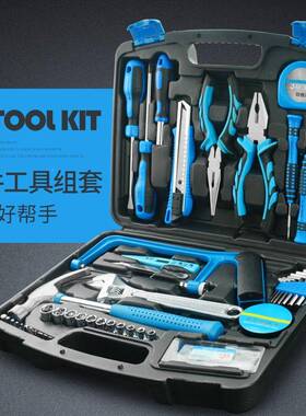 80件日常家用手五装工具套全金电工专用维修大LVI多功能工具箱全