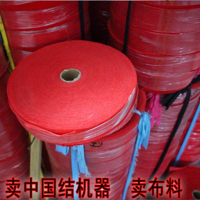 中国结绒布条金丝绒材布结无品牌/做中国绒布编结板线绳料节庆结服饰装扮