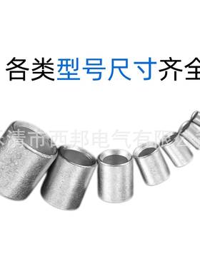 PNT8-4国标中间平行中直端子紫铜通柱对接裸接头SEQ1并线端子间管