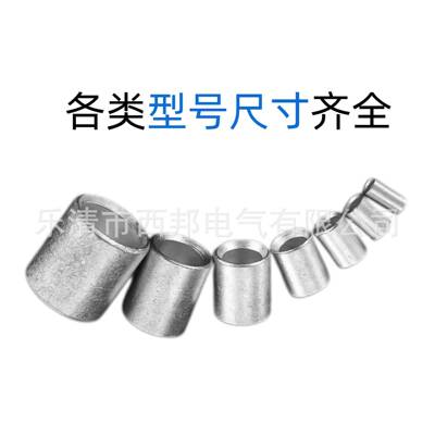 PNT8-4国标中间平行中直端子紫铜通柱对接裸接头SEQ1并线端子间管