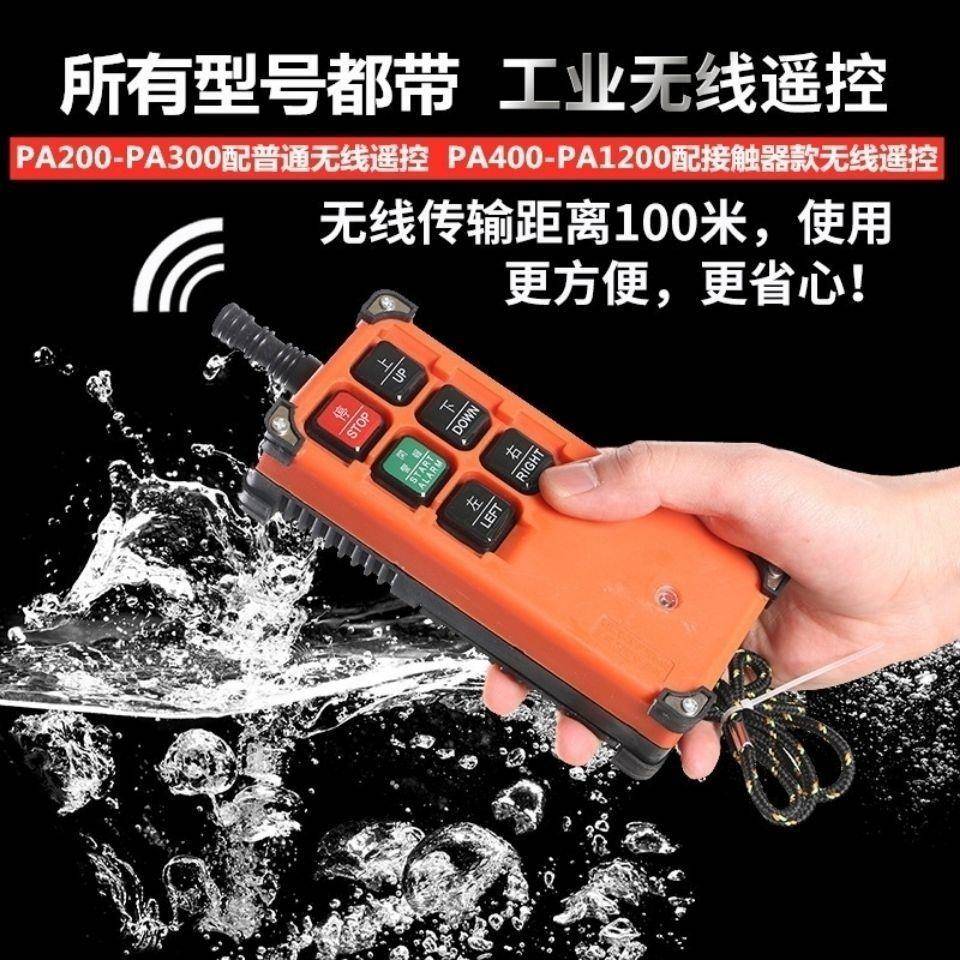 电动芦220提v无葫线遥控小吊机升机家用小型降GGR1吨升机行车带跑